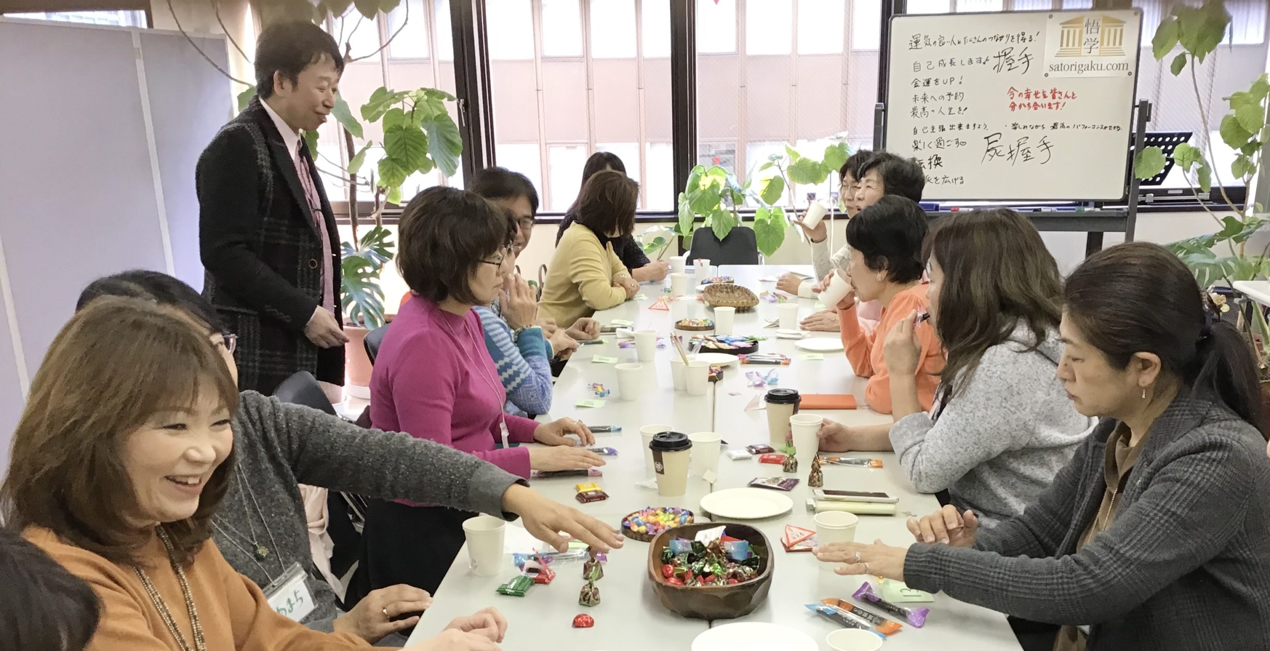 運気が良くなるお茶会レポート